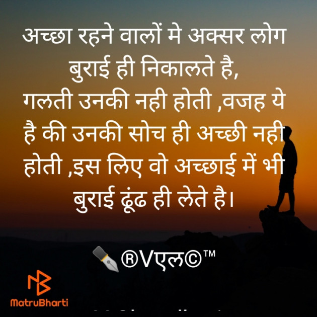 Hindi Whatsapp-Status by ️V Chaudhari : 111789773