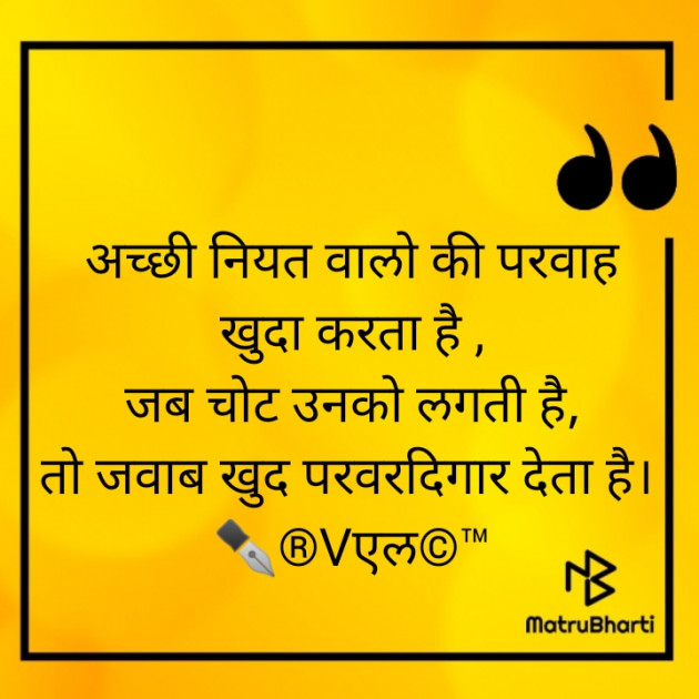 Hindi Whatsapp-Status by ️V Chaudhari : 111789778