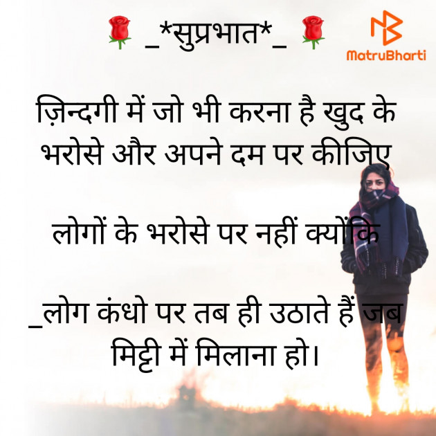 Hindi Quotes by sneh goswami : 111789831