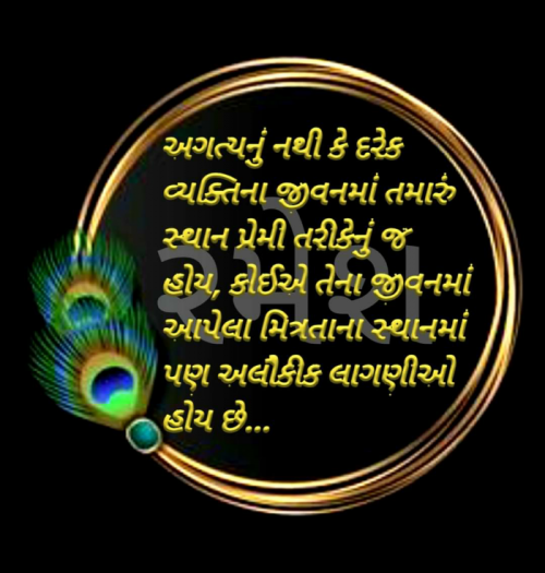 Post by Dipti on 05-Mar-2022 08:20am
