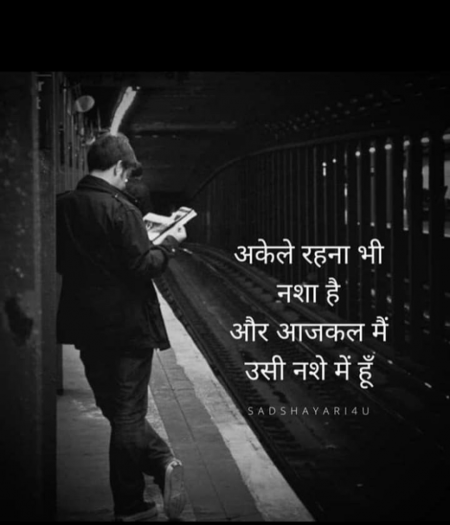 Gujarati Shayri by Balkrishna patel : 111790011