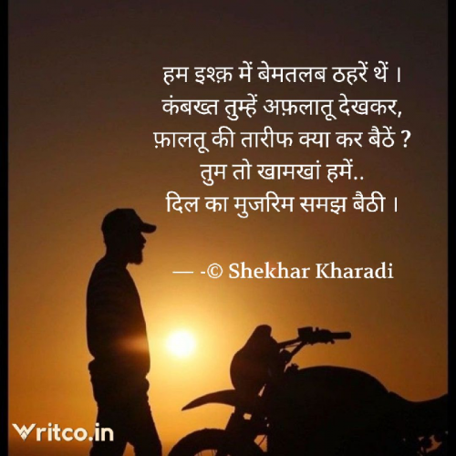Post by shekhar kharadi Idriya on 06-Mar-2022 09:44am