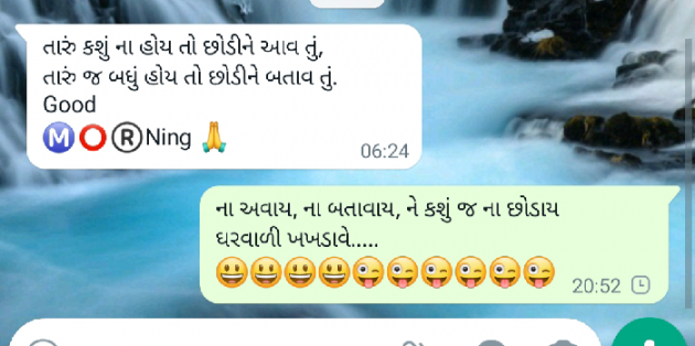 Gujarati Jokes by Jatin Bhatt... NIJ : 111790195