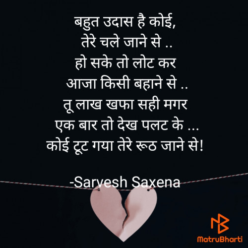 Post by Sarvesh Saxena on 06-Mar-2022 11:00pm