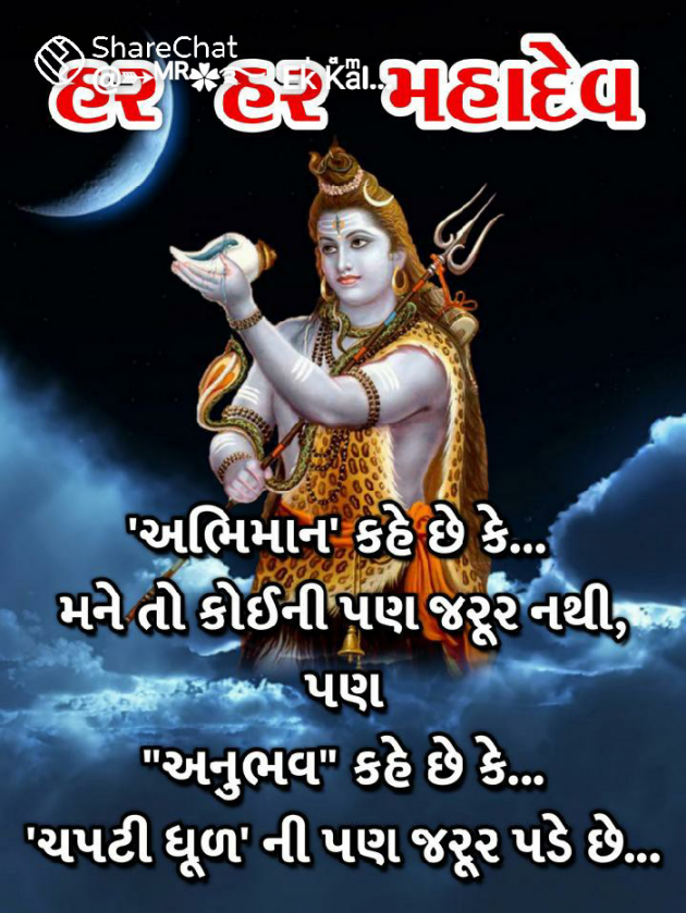 Hindi Motivational by Deepak Vyas : 111790395