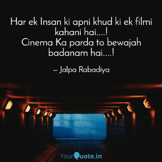Gujarati Film-Review by JalpaPatel : 111790429