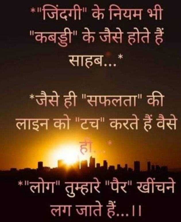 Gujarati Thought by RajniKant H.Joshi : 111790437