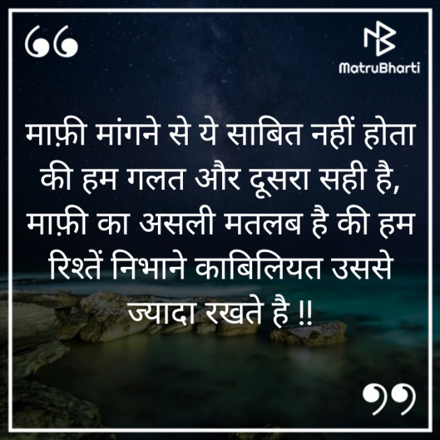 Hindi Whatsapp-Status by Sandeep Patel : 111790482