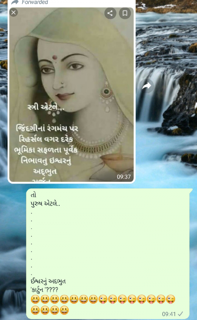 Gujarati Jokes by Jatin Bhatt... NIJ : 111790508