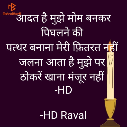 Post by HD Raval on 08-Mar-2022 08:11pm