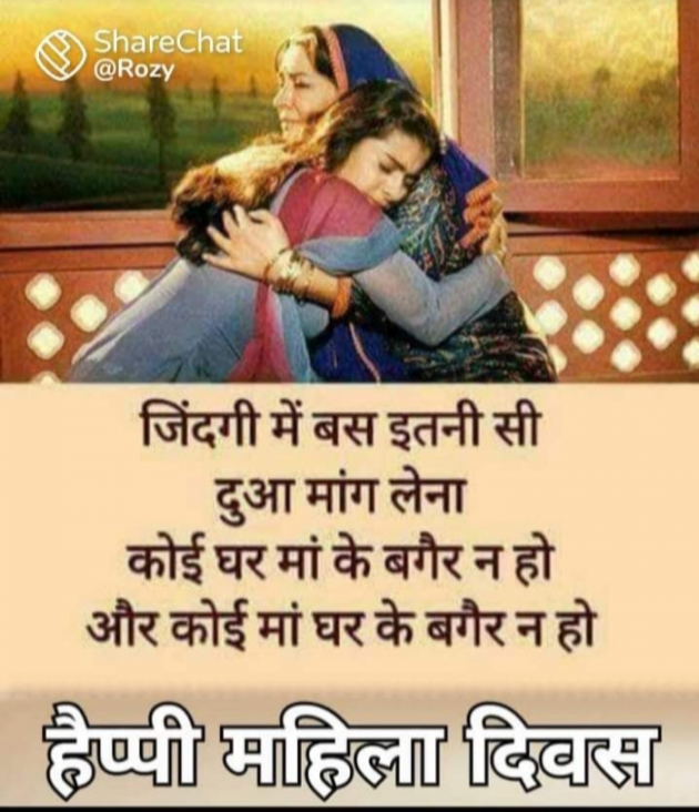 Gujarati Thought by RajniKant H.Joshi : 111790717