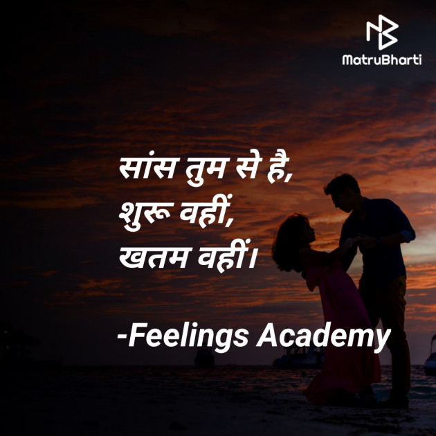 Hindi Whatsapp-Status by સ્પર્શ... : 111790783