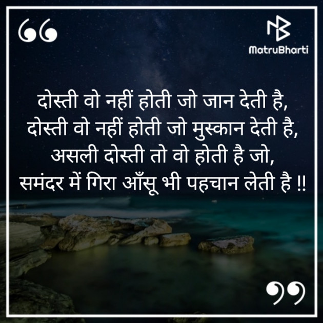 Hindi Whatsapp-Status by Sandeep Patel : 111790821