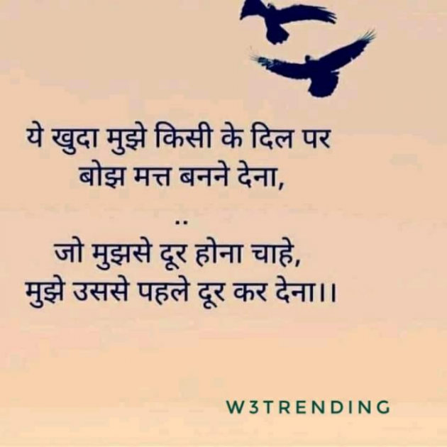 Gujarati Thought by RajniKant H.Joshi : 111790871