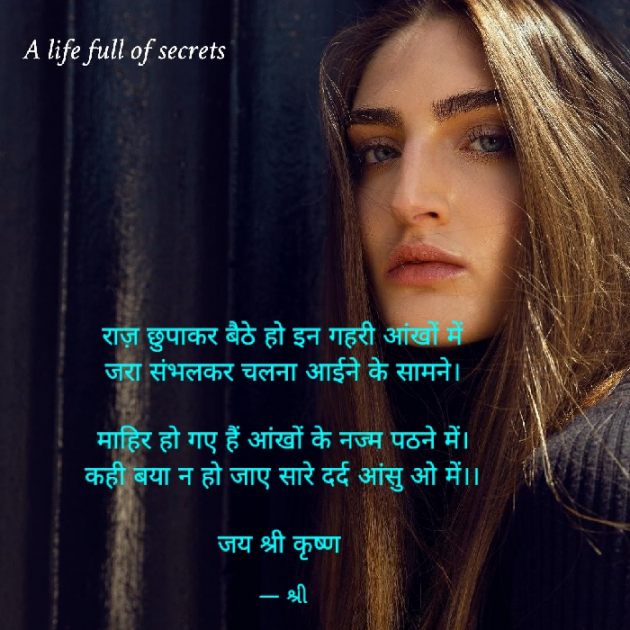 Hindi Quotes by Gor Dimpal Manish : 111791168