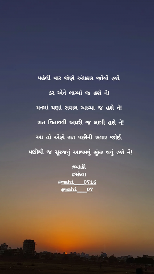 Post by Mahipalsinh Parmar on 11-Mar-2022 07:32am