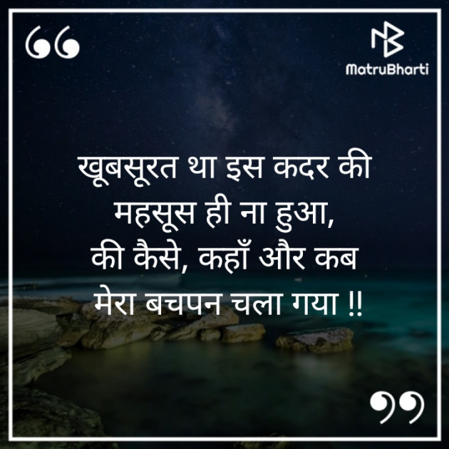 Hindi Whatsapp-Status by Sandeep Patel : 111791230