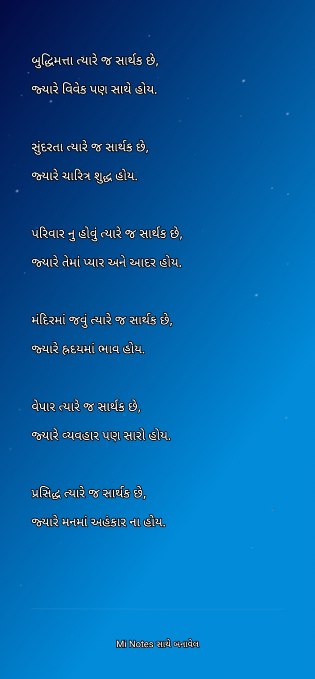 Gujarati Motivational by કાળુભાઇ ચૌધરી : 111791255