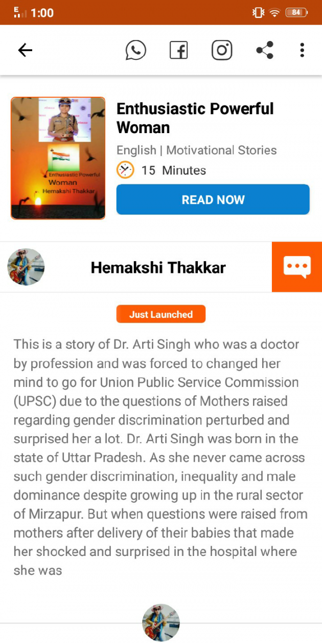 English Book-Review by Hemakshi Thakkar : 111791277