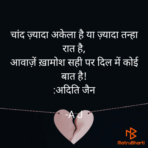 Post by Aditi Jain on 12-Mar-2022 02:44am