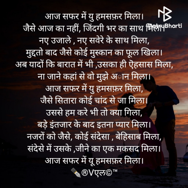 Hindi Poem by ️V Chaudhari : 111791578