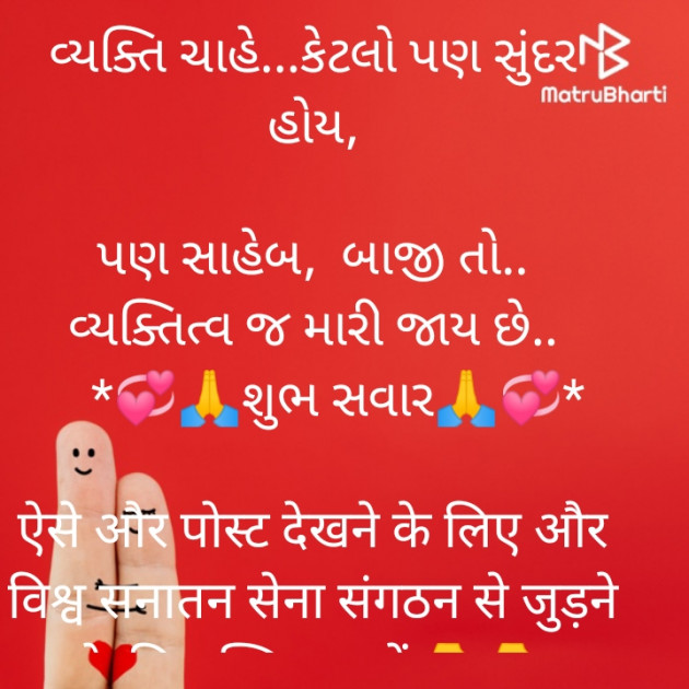 Gujarati Quotes by Deepak Vyas : 111791597