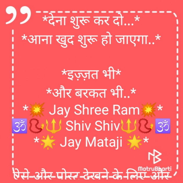 Hindi Motivational by Deepak Vyas : 111791598