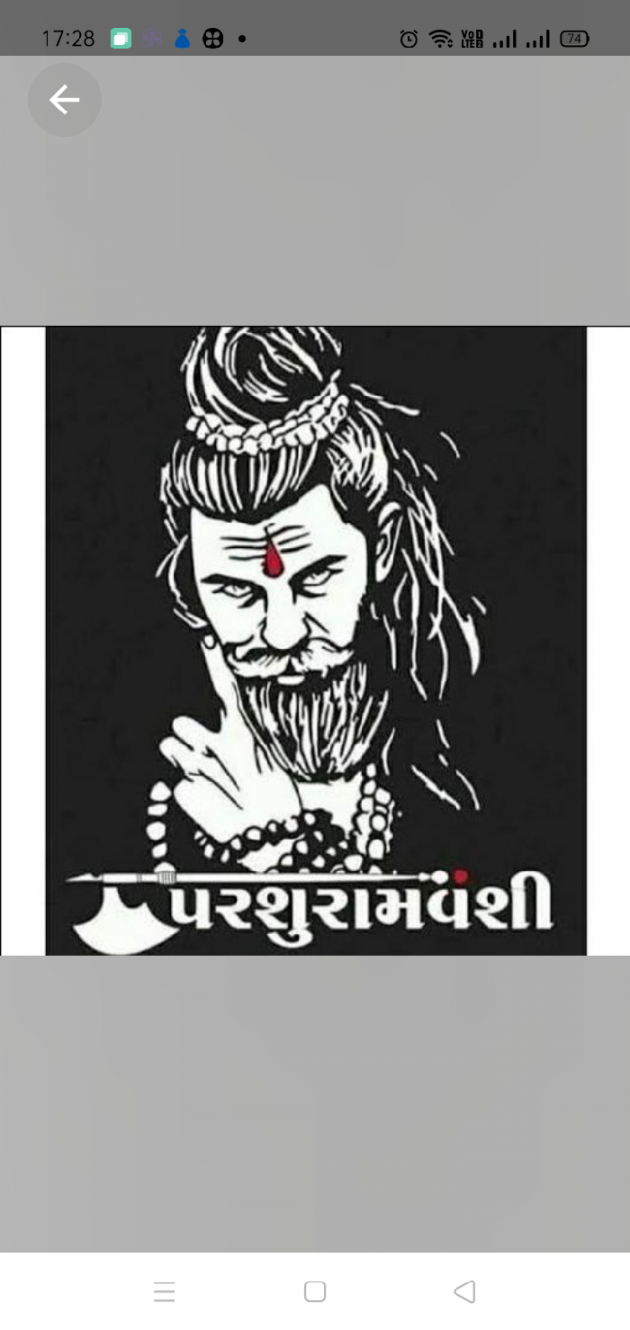 Hindi Motivational by Deepak Vyas : 111791641