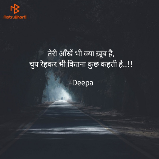 Hindi Whatsapp-Status by DeepSea : 111791706