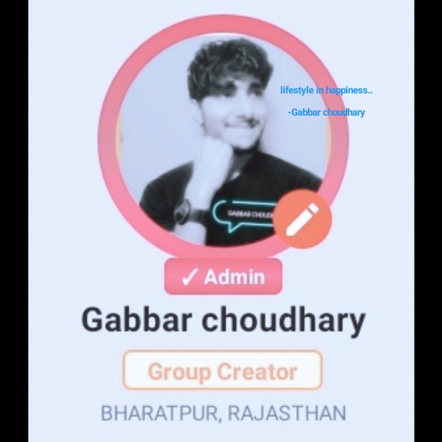 Hindi Motivational by Gabbar choudhary : 111791712