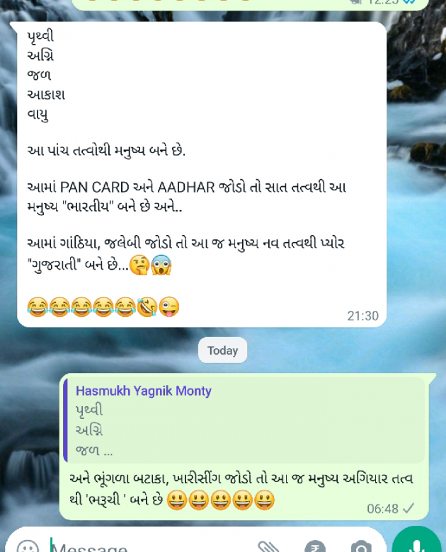 Gujarati Jokes by Jatin Bhatt... NIJ : 111791846