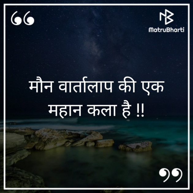 Hindi Whatsapp-Status by Sandeep Patel : 111791884