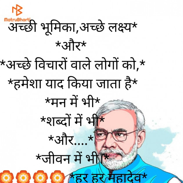 Hindi Motivational by Deepak Vyas : 111791923