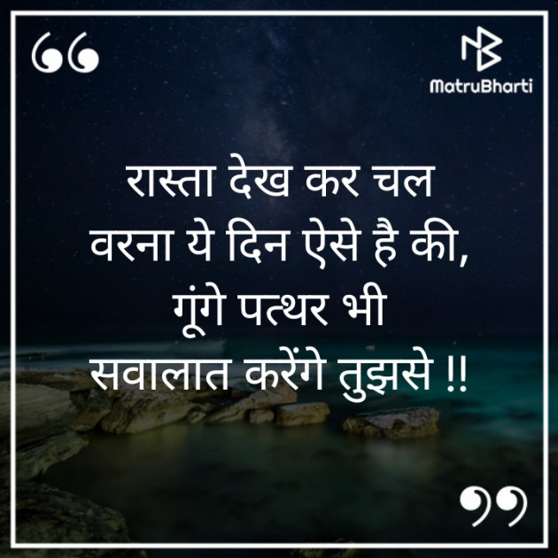 Hindi Whatsapp-Status by Sandeep Patel : 111792142