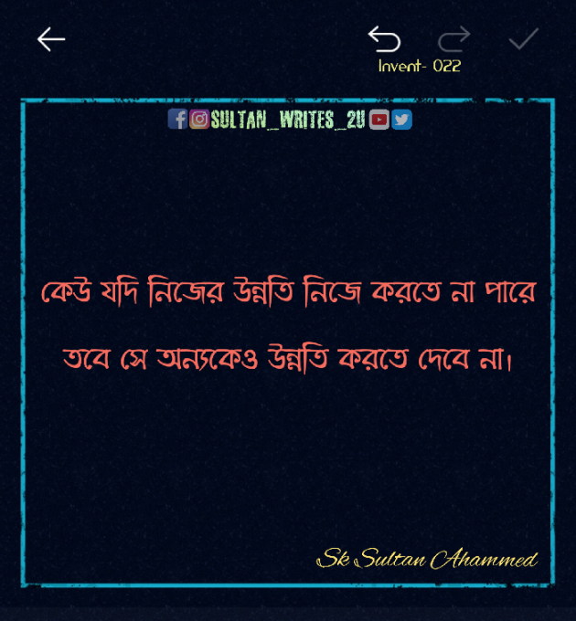 Bengali Thought by Sk Sultan Ahammed : 111792341