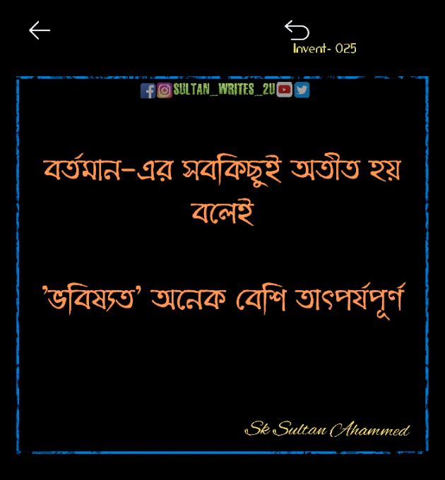 Bengali Whatsapp-Status by Sk Sultan Ahammed : 111792346