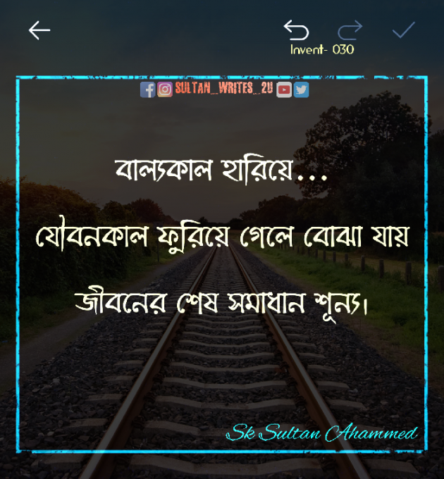 Bengali Quotes by sultan_writes_u : 111792365