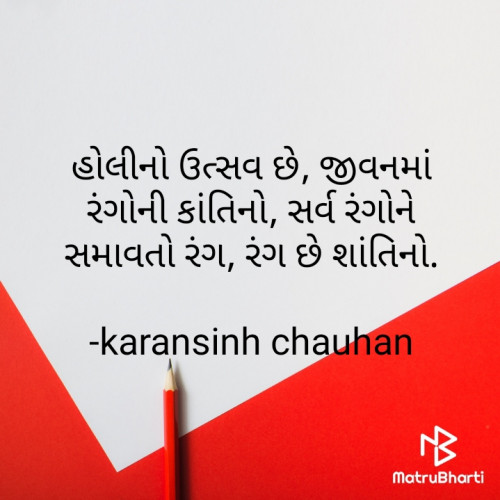 Post by karansinh chauhan on 16-Mar-2022 01:10pm
