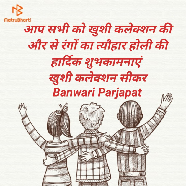 Hindi Whatsapp-Status by Prahlad Pk Verma : 111792512