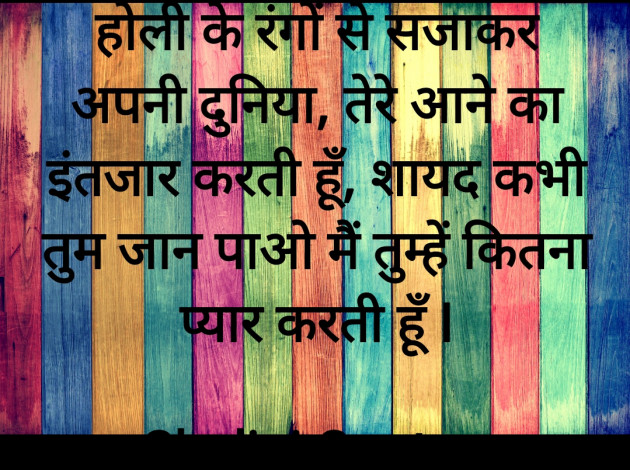 Hindi Whatsapp-Status by Shalini Gautam : 111792562