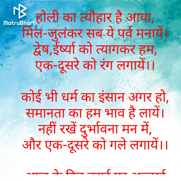 Hindi Poem by किरन झा मिश्री : 111792618