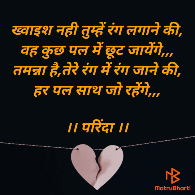 Hindi Quotes by Prakash Vaghasiya : 111792775