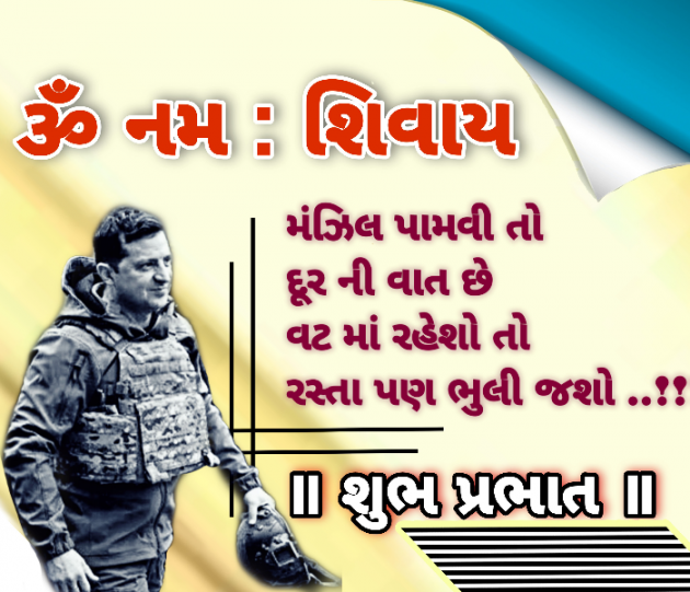 Gujarati Quotes by Mahendra : 111793076