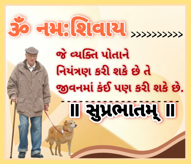 Gujarati Quotes by Mahendra : 111793077