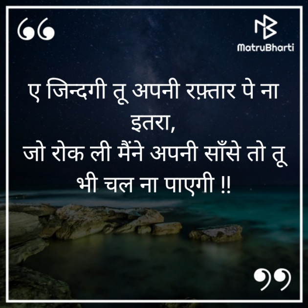 Hindi Whatsapp-Status by Sandeep Patel : 111793083