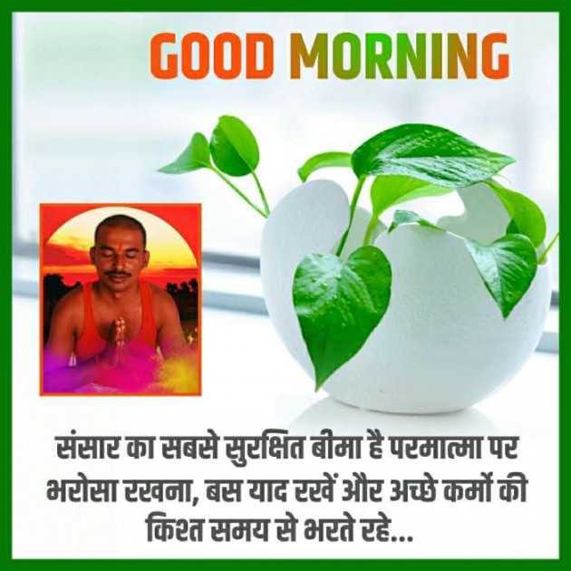 English Good Morning by Dilip G Yadav : 111793085