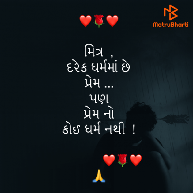 Gujarati Quotes by Umakant : 111793119