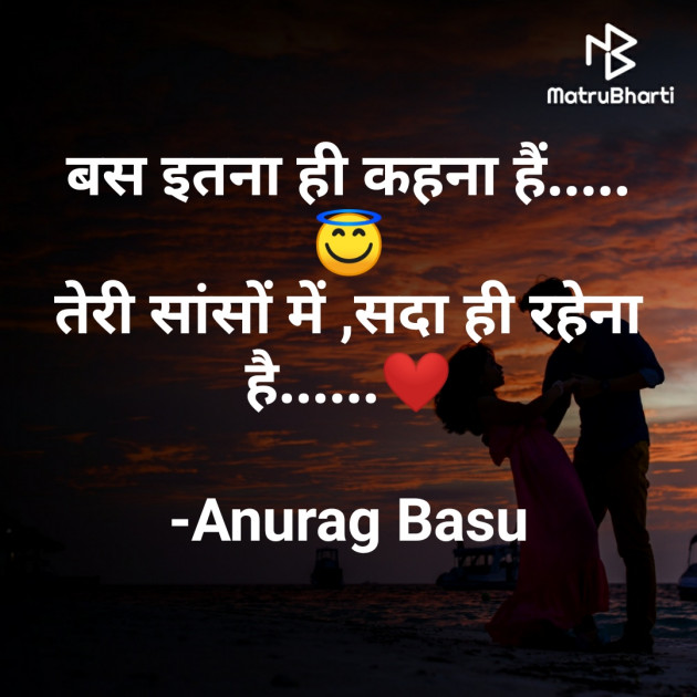 Hindi Blog by Anurag Basu : 111793151