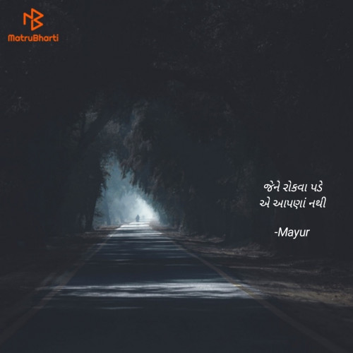 Post by Mayur on 19-Mar-2022 06:21pm