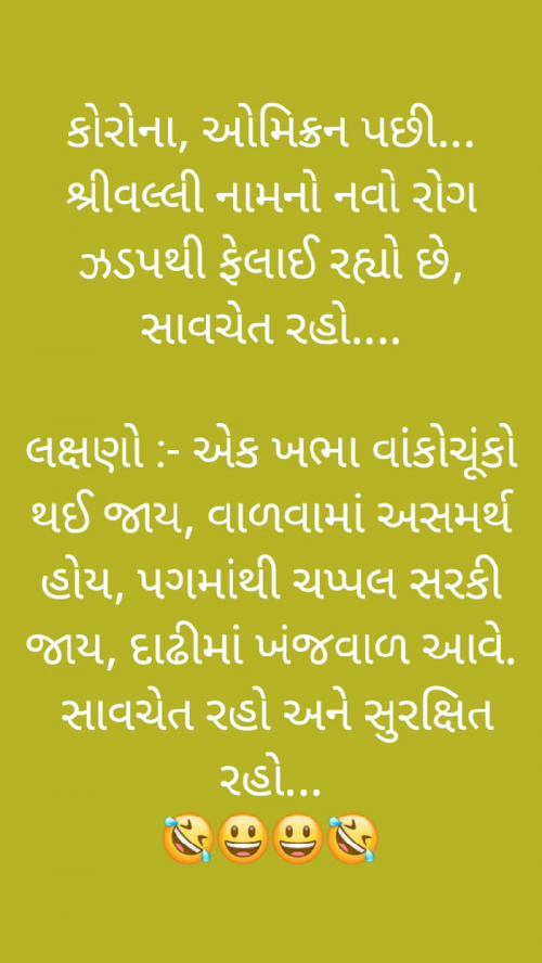 Post by janvi bhoi on 19-Mar-2022 08:03pm